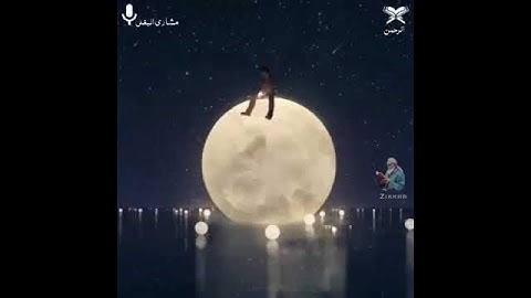 حالات واتس قرأن - تلاوة خاشعة مبكية - كل من عليها فان