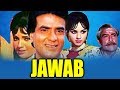 Jawab 1970 full hindi movie  jeetendra meena kumari prem chopra aruna irani