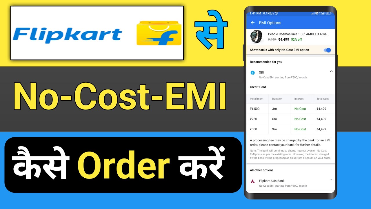 Flipkart se NoCostEMI Pe Order kaise kare Flipkart NoCostEMI