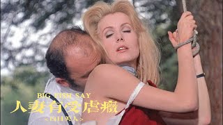 贵妇为快感耐不住寂寞，晚上贤惠妻子，白天偷偷做妓女！#movie #moviereviews