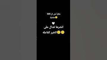 القرآن الكريم # غالب سيدو ❤️‍🔥