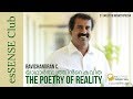 യാഥാര്‍ത്ഥ്യത്തിന്‍റെ കവിത | The Poetry of Reality - Ravichandran C.