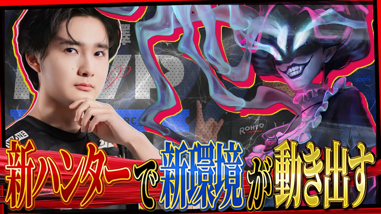 【RC vs SZ】あの「Aka」アイヴィの仕上がりがエグすぎる…!!【第五人格 / IdentityV】