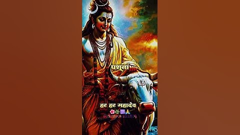 शिव स्तुति मंत्र श्लोक - 1 | पशूनां पतिं पापनाशं परेशं |हर हर महादेव 🕉️ | shiva stuti #shorts #shiv