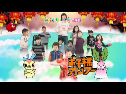 【BBC放送作品】お子様カンフー　11/21ピエリ守山で撮影Aﾁｰﾑ