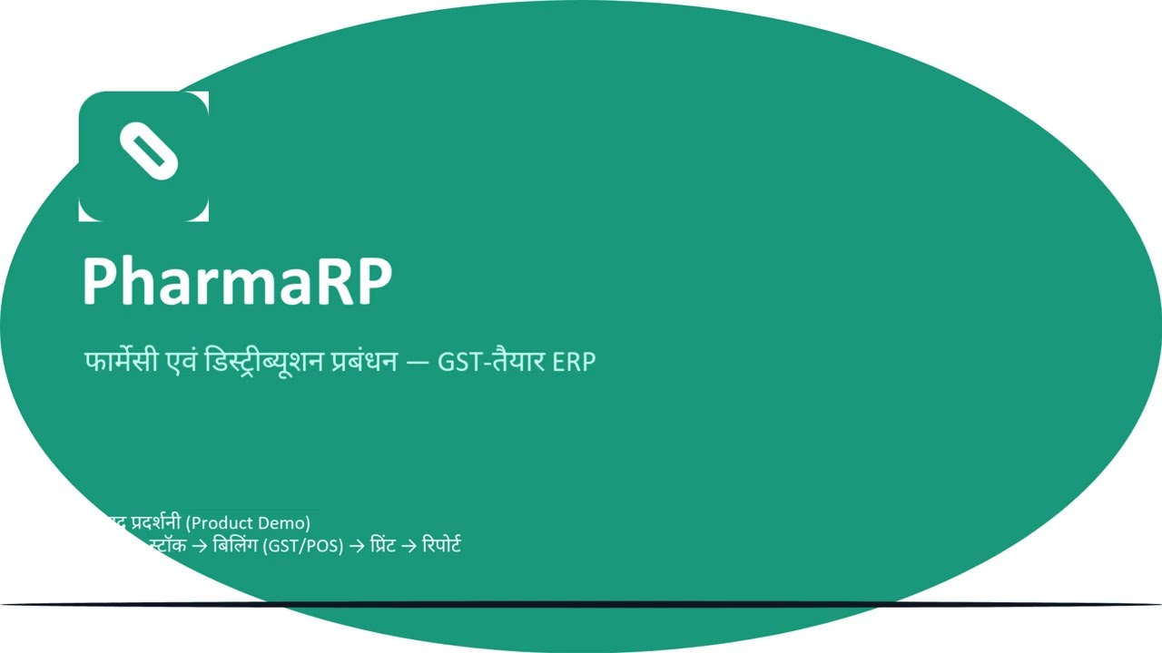 PharmaRP demo video 2 preview