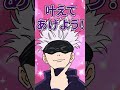 【呪術廻戦】24時間プール生活をするとどうなる？【五条悟・声真似・アフレコ・庵歌姫・呪術廻戦０】