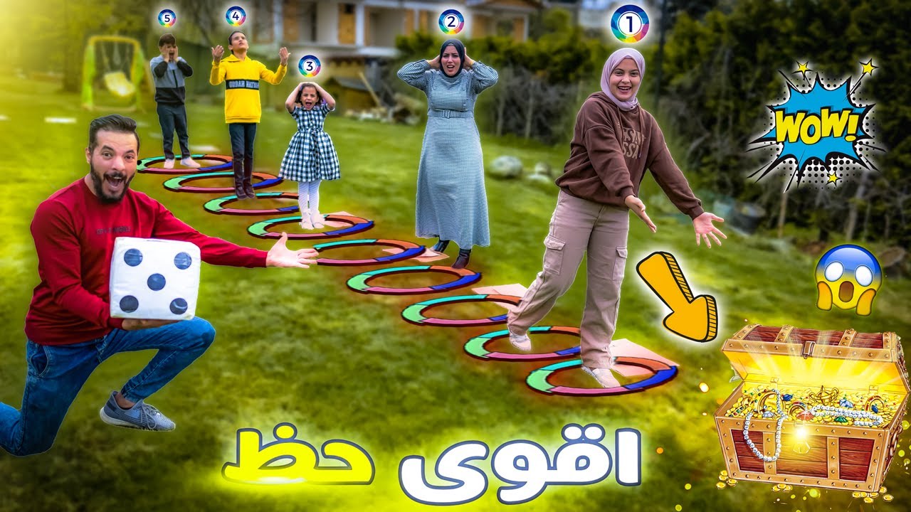 تحدي اول شخص يوصل للفلوس ياخدها🤑 (نهاية غير متوقعة 😳)