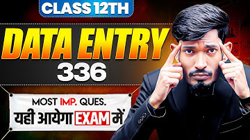 NIOS Class 12th Data Entry Most Important Questions with Solutions | Pass 100% | NO Fail