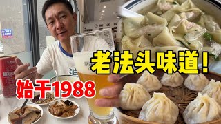 无锡知名老馄饨店馄饨馒头面条一应俱全历经三代人口味依旧如故30元吃饱喝足很享受【秦大浪vlog】