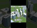 【マイクラ】建築がうまい人の特徴3選【Minecraft】 #マイクラ