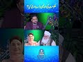 حکومت کی اولین ذمہ داری کیا؟