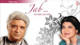 Gehri Neeli Shaam Full Song - Javed Akhtar & Alka Yagnik Romantic Album 'Jab'