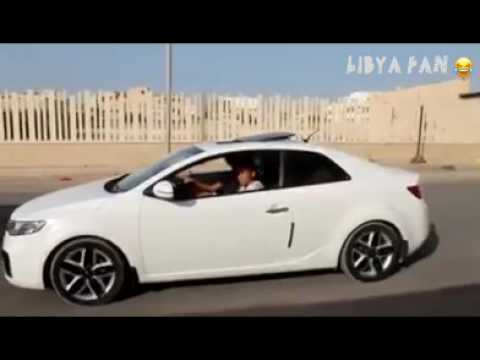 جديدنا 2017 شد بطنك واضحك مع شباب ليبيا