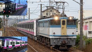 EF65 2127牽引 新京成電鉄80000形80036編成 甲種輸送