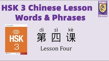 HSK3 Chinese Lesson 4 Words & Phrases, Mandarin Chinese vocabulary for beginners, Chinese flashcards