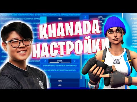 Video: Kanada Kuningliku Leegioni Fortnite'i Tase Mälestuspäeva Tähistamiseks