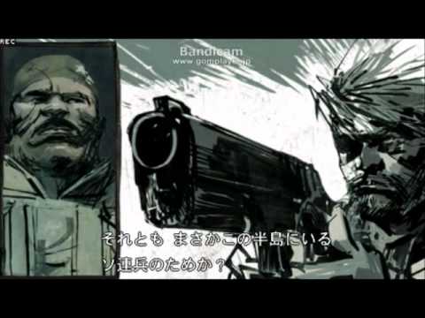 Metal gear solid portable ops Play Part 16