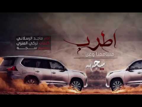 يجسي هذا الجزي