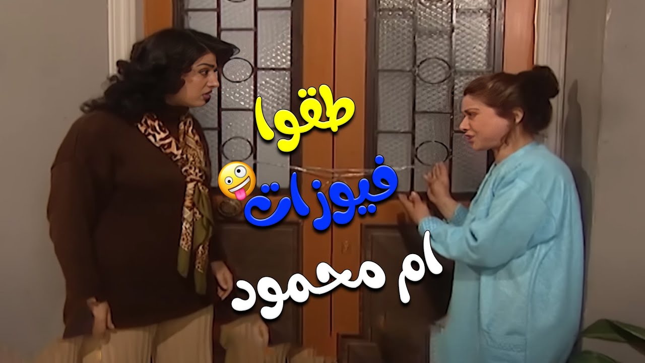 ربحت اليانصيت وخسرت عقلاتها المسكينة 🤣 مستحيل الضحك يخلص مع هالمجانين | مسلسل جميل وهناء