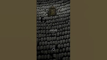 القران الكريم اكتب شي تؤجر عليه🌷