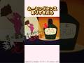 ネーミングセンスがありすぎる毛生え薬#クレヨンしんちゃん #アニメ #野原しんのすけ #野原みさえ #野原ひろし