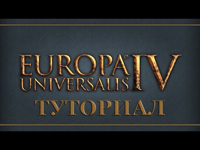   Europa Universalis 4   -  8