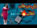 اغاني راي الهبال راني من طالب لطالب Rai Remix 2023 