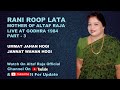 Rani roop lata  mother of altaf raja live at godhra  1984  part  3