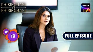 Virat देना चाहता है Anushka को अपना Case |Raisinghani vs Raisinghani|Ep 13|Full Episode| 11 Mar 2024