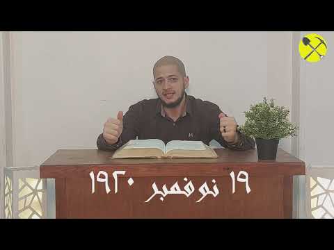 خطط الحزب النازي لأنشاء مجله بأسم المانيا فوق الجميع سنه 1920