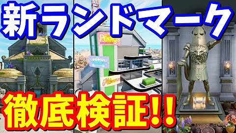 フォートナイトたくまん最新 フォートナイトたくまん最新