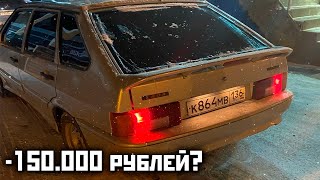 КУПИЛ МАШИНУ В РОЗЫСКЕ? ЕДУ ДОМОЙ 500 КМ