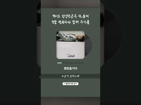 로이킴 / 전곡 플레이리스트 미리듣기