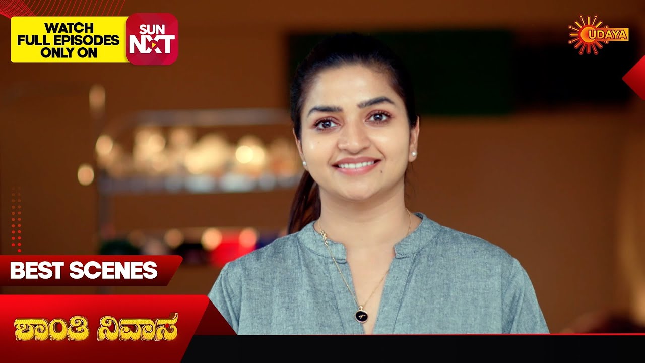 Shanthi Nivasa - Best Scenes | 24 Feb 2026 | Kannada Serial | Udaya TV