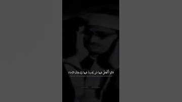 وَإِذ قالَ رَبُّكَ لِلمَلائِكَةِ  || الشيخ محمد صديق المنشاوي رحمة الله عليه || سورة البقرة