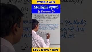 1 से 100 के बीच 7 से विभाज्य संख्याएँ हैं #mathstricks #shorts #learnwithviswa #dhashutrick