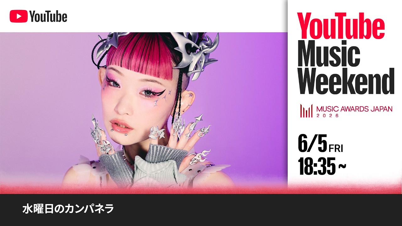 WEDNESDAY CAMPANELLA “Akaneko”, “Butterfly”, “Wo Ai Ni” (LIVE