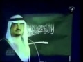 Old Saudi TV National Anthem Old Saudi TV National Anthem