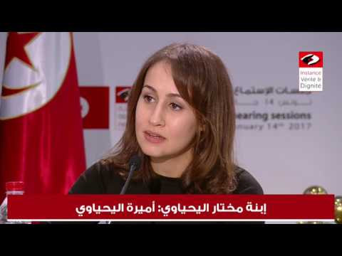 أرملة مختار اليحياوي تقرأ مقتطفات من الرسالة الشهيرة لزوجها إلى الرئيس المخلوع سنة 2001