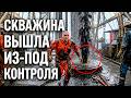 САМАЯ ОПАСНАЯ РАБОТА В МИРЕ: 167 человек погибли за одну ночь | Катастрофа Piper Alpha