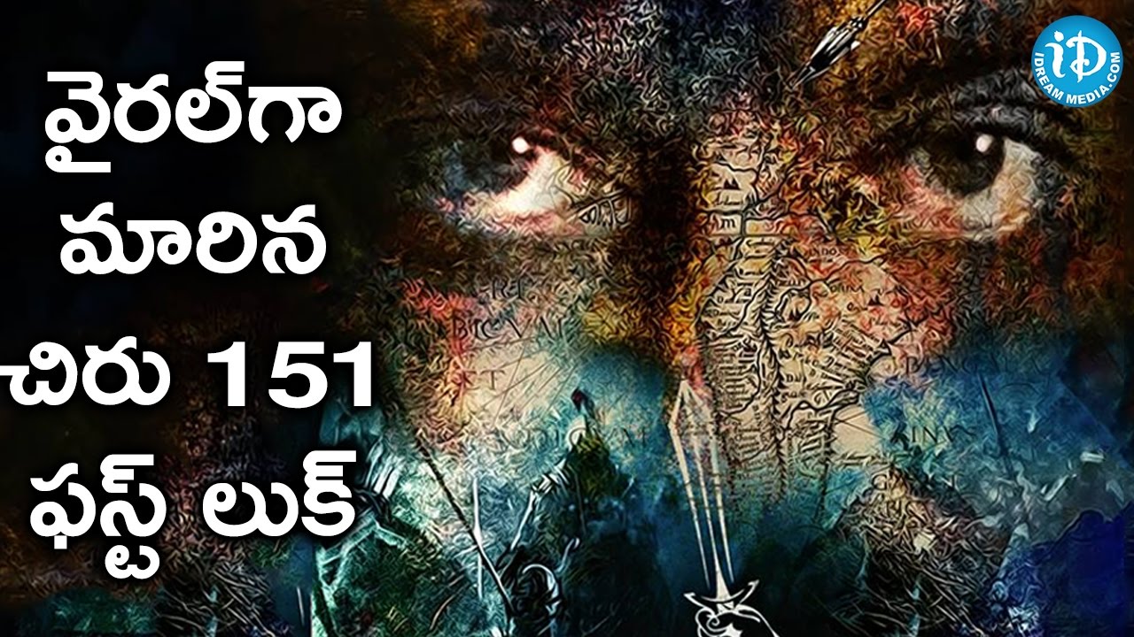Mega Star Chiranjeevi’s 151 Movie Pre Look Going Viral || Tollywood Tales