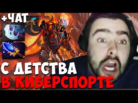 СТРЕЙ ЗАФИКСИРОВАЛ ЛЕГЕНДАРНЫЙ МОМЕНТ ! ДК 4500 ММР ! carry mid dota 2 ! Лучшее со Стреем