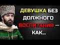 Очень Мудрые Кавказские пословицы. Есть над чем задуматься. Афоризмы , Цитаты.