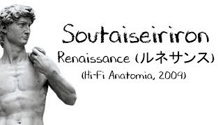 Video thumbnail of "[English lyrics/Sub español] Soutaiseiriron - Renaissance (ルネサンス)"