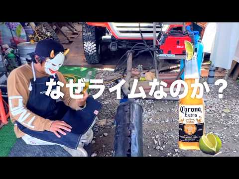 Why Corona Beer isn't for lemons, and the trouble our management is in