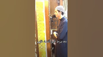 سوره الفاتحه | للقارئ الشاب عبدالله المحيسن 🎧