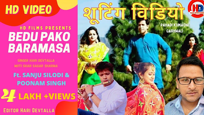 Roop Rang New Garhwali Song# Full HD # Maya Upadhyay # Shivani Bhandari #  Mahi Rawat # Mansi Sharma# 