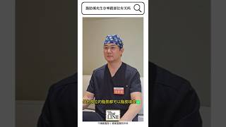 自體脂肪移植手術前必看！不同部位的脂肪對生存率有影響嗎？ 很多顧客擔心脂肪的生存率來聽聽鄭院長的解答吧~✅微信/line：thelinezx#自體脂肪補臉 #自體脂肪填充 #整形醫師 #韓國抽脂