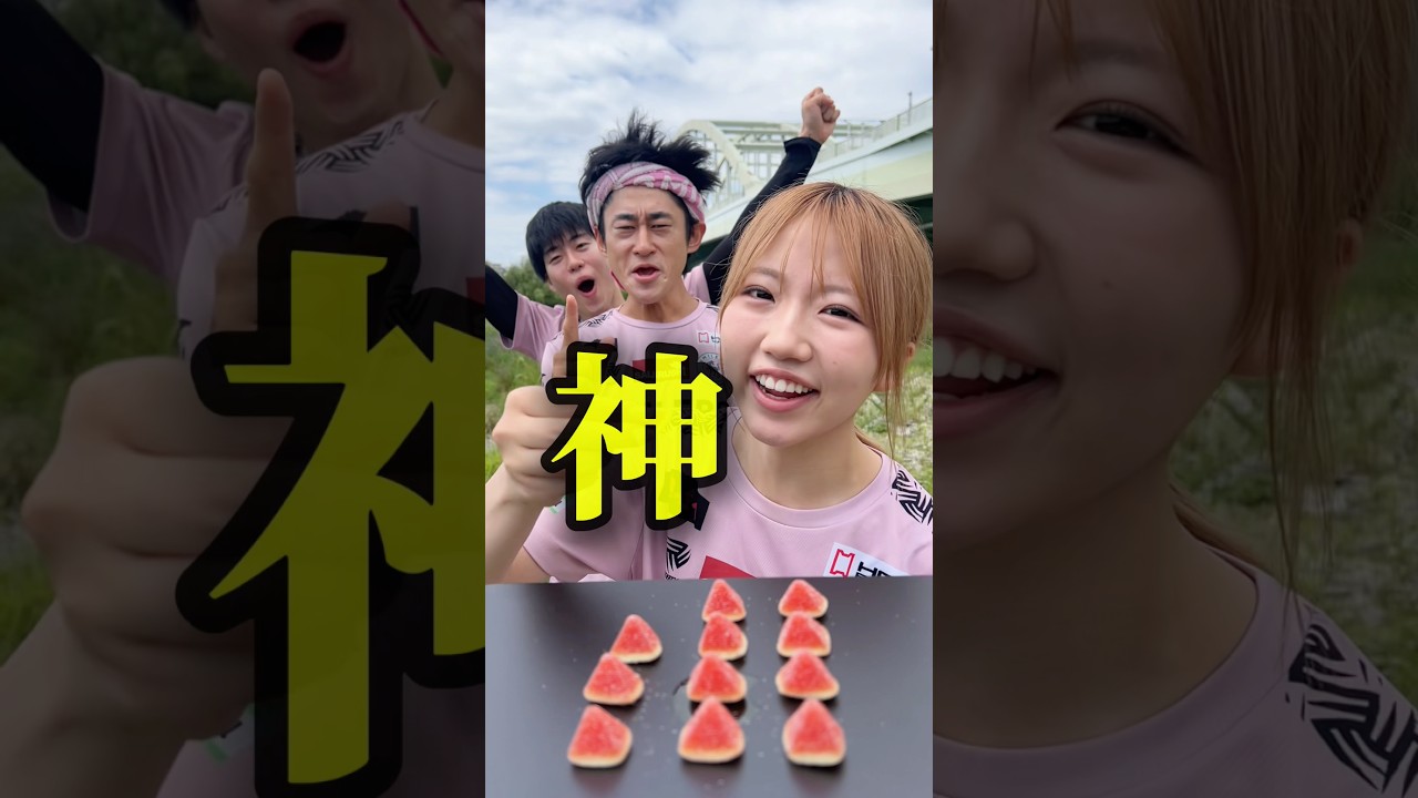 当てはまった人〇〇🍦 #shorts